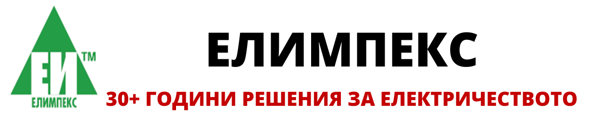 Елимпекс ЕООД