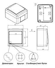 Единичен ключ Pawbol D.3210W - 10A, IP44 - Кафяв